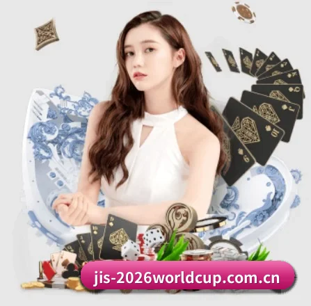 世界杯下注 APP 界面